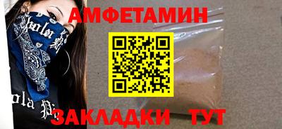 соль ск Бийск