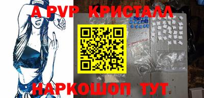 каннабис Беслан