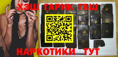 каннабис Беслан