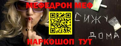 соль ск Бийск