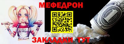 мефедрон VHQ Кунгур