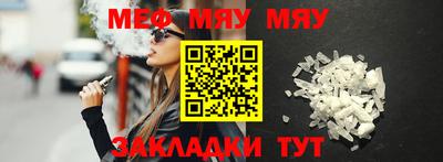 мяу мяу мука Коммунар