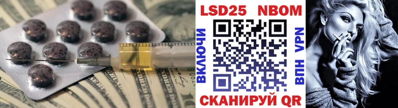 Лсд 25 экстази ecstasy  Муравленко 