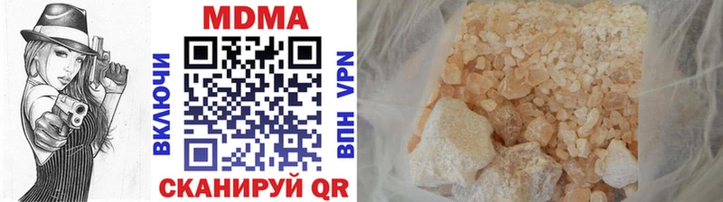 МДМА Molly гидра darknet состав Муравленко