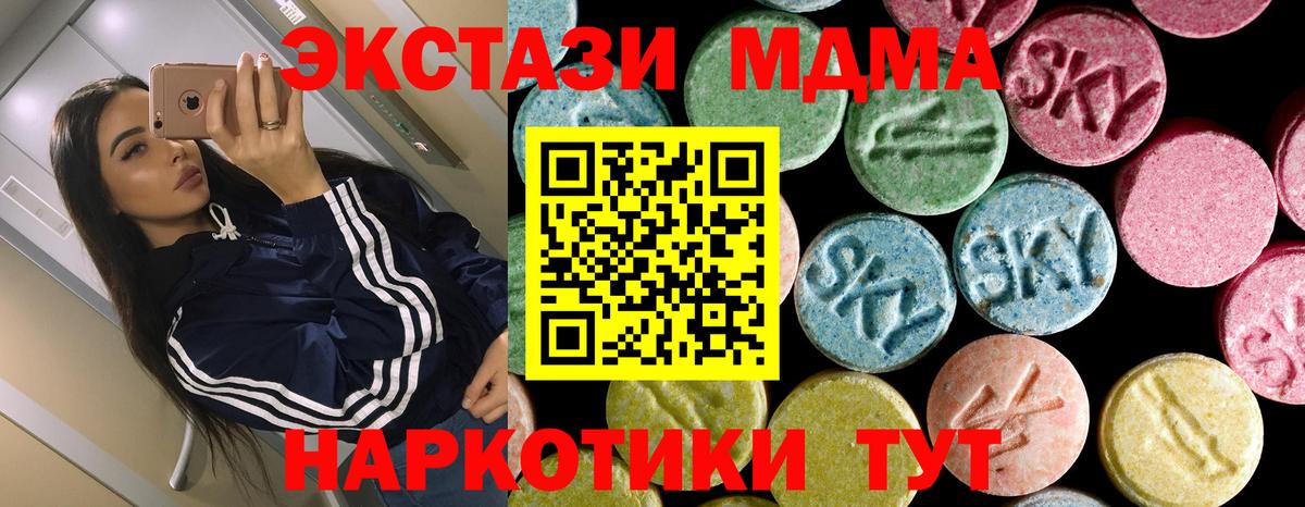 МДМА VHQ Муравленко