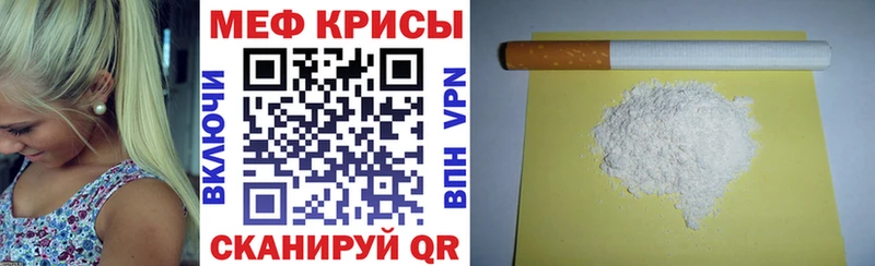 omg онион Муравленко Меф мяу мяу