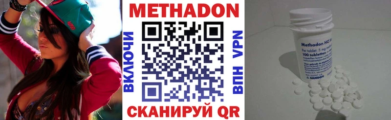 наркошоп  Муравленко  МЕТАДОН methadone 
