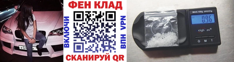 Первитин пудра  маркетплейс Telegram  Муравленко 