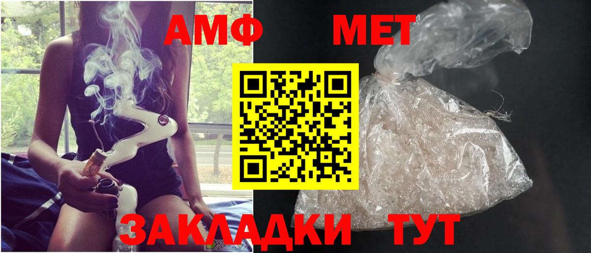 Метамфетамин Декстрометамфетамин 99.9% Муравленко