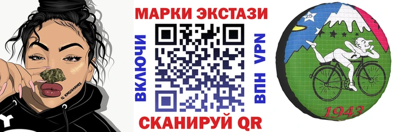 где купить наркоту  Муравленко  Наркотические марки 1,8мг 