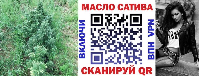 наркота  Муравленко  Дистиллят ТГК Wax 