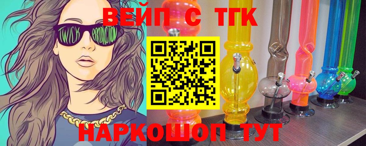 Дистиллят ТГК концентрат Муравленко