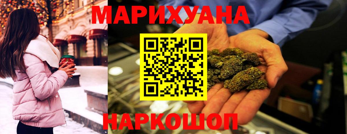 МАРИХУАНА VHQ  Муравленко  Канабис VHQ  Шишки марихуана VHQ  Канабис индика 