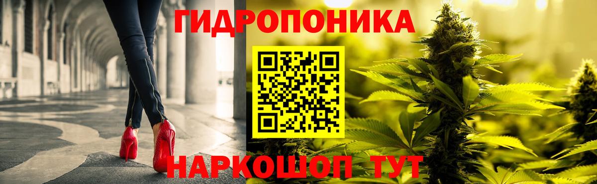 Шишки марихуана Ganja  Вход с VPN  Канабис марихуана  Каннабис гибрид  Муравленко 